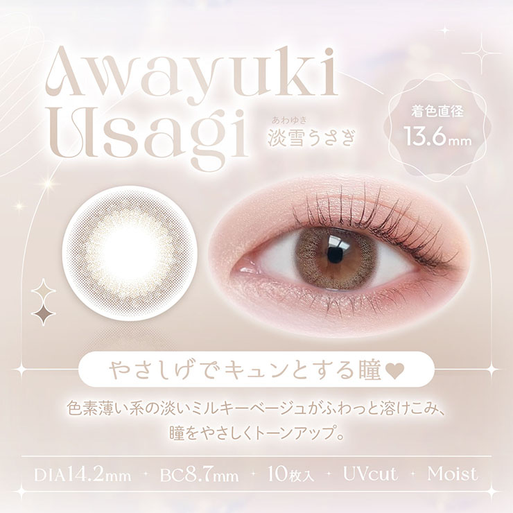 Viewm 1day �r���[�������f�[ �W�Ⴄ���� �J���R�������z�T�C���[�W���f�� 10������