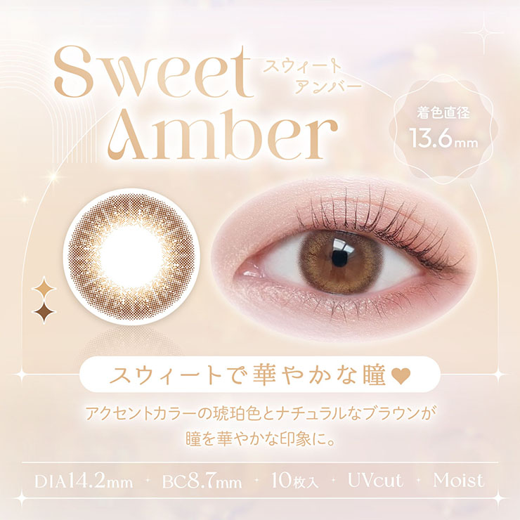 Viewm 1day �r���[�������f�[ �X�E�B�[�g�A���o�[ �J���R�������z�T�C���[�W���f�� 10������