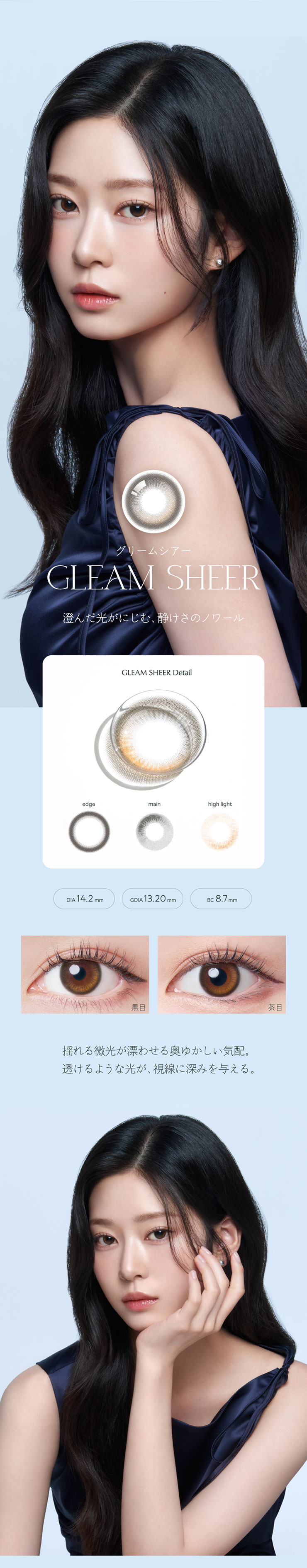 WANAF�i���i�t�j�O���[���V�A�[