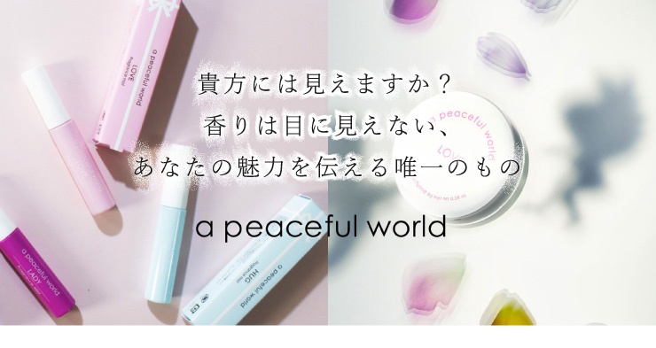 ア ピースフルワールド ラブ 10g a peaceful world（アピースフルワールド） ｜カラコン・コスメ通販