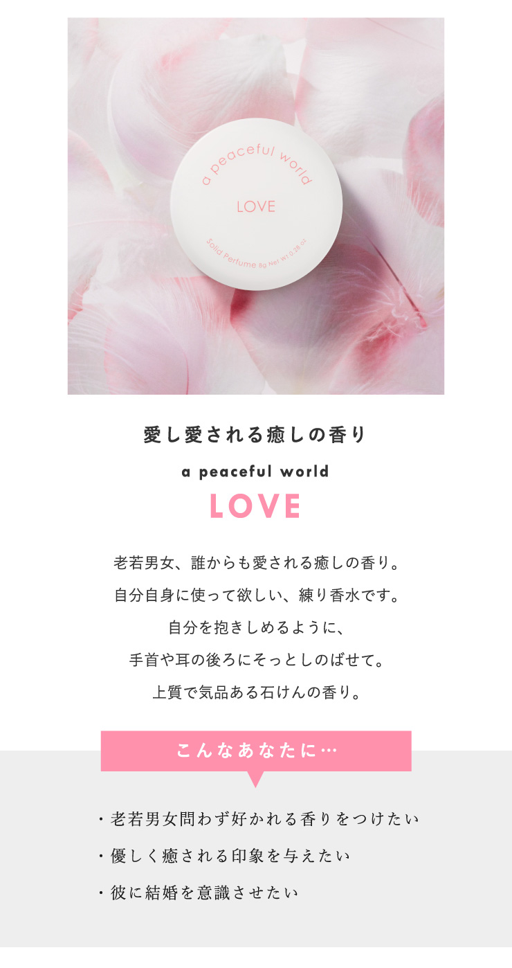 a peaceful world（アピースフルワールド） ｜カラコン・コスメ通販
