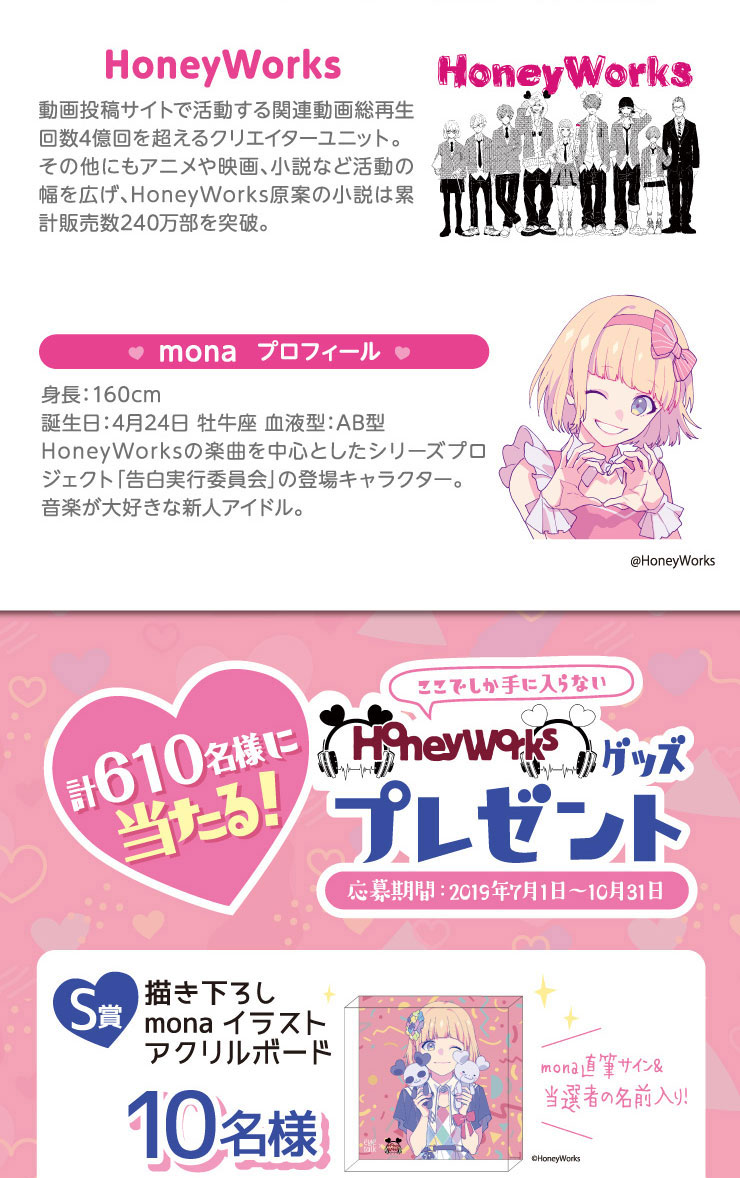 最も共有された Honeyworks 壁紙 Iphone Honeyworks 壁紙 Iphone Muryosun