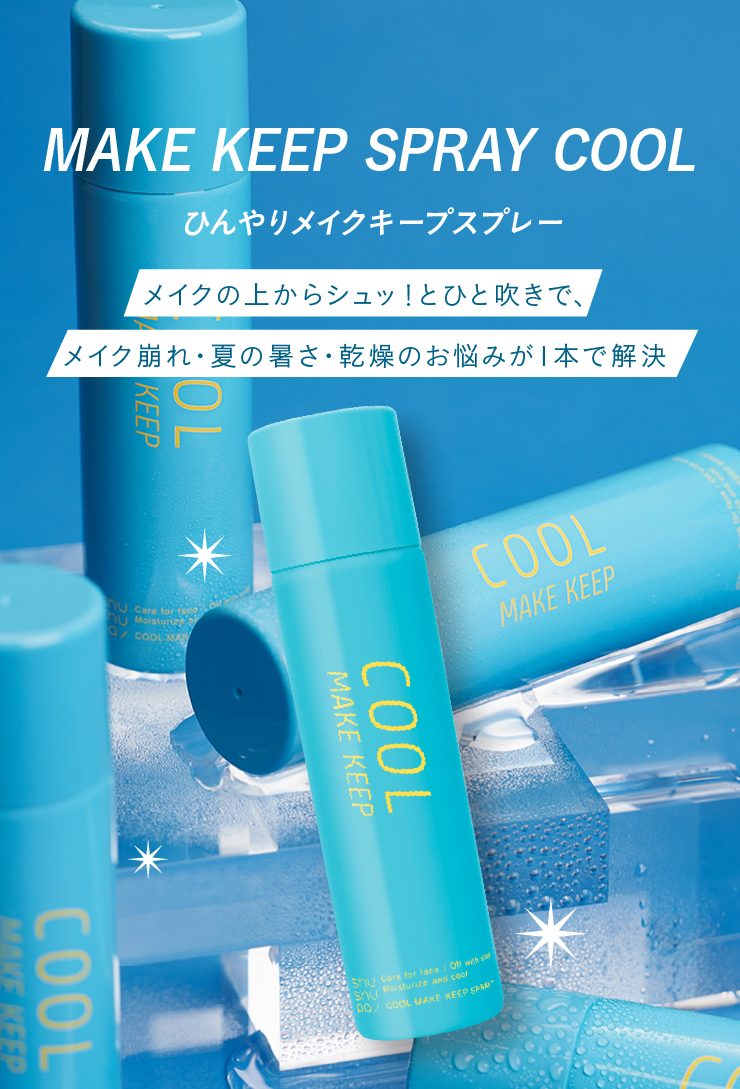 shushupa! COOLV[Y Ђ胁CNL[vXv[