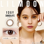 LILMOON 1day チョコレート（10枚入り）