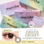 【32％OFF】<br>merche by AngelColor チョコクリスピー（度なし）(1箱2枚入)