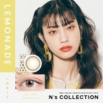 N's COLLECTION 1day レモネード(10枚入り)