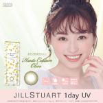 JILL STUART 1day UV オートクチュールオリーブ （10枚入り）