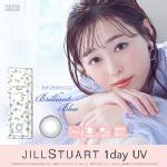 JILL STUART 1day UV ブリリアントブルー （10枚入り）