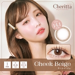 Cheritta 1day (チェリッタワンデー) チークベージュ（10枚入り） 香音プロデュース