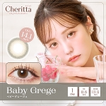 Cheritta 1day (チェリッタワンデー) ベビーグレージュ（10枚入り） 木村りかこイメージモデル