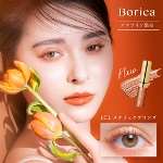 Borica(ボリカ) 美容液カラーマスカラ＜101 メタリックブロンズ＞