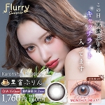 Flurry Monthlyit[[}X[j Ղ ԃLvf[Xi3j