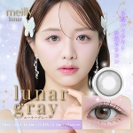meilly lunar 1day�i���C���[���[�i�[�j���[�i�[�O���[ �X�����C���[�W���f���i10������j